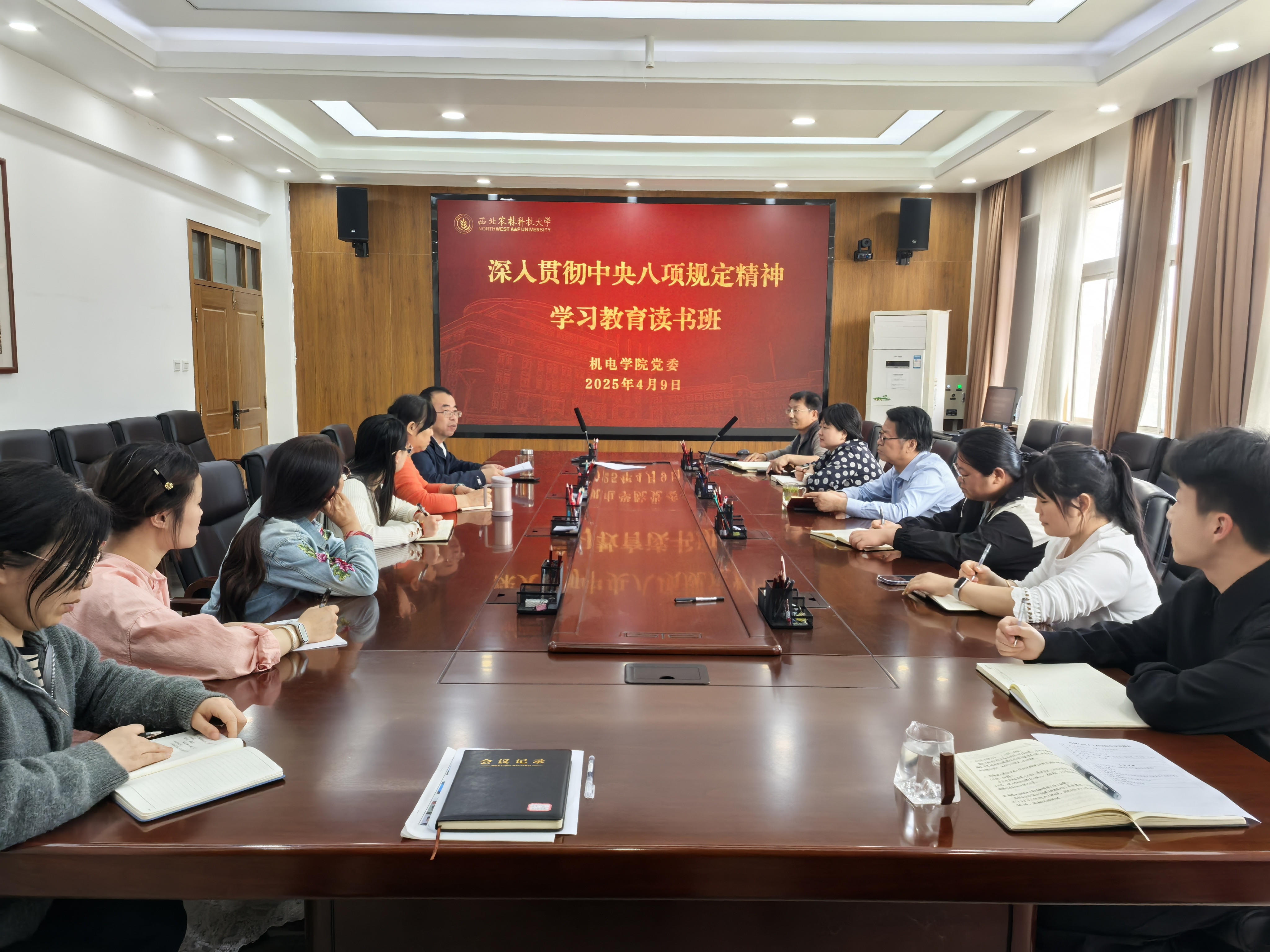 集中学习.jpg
