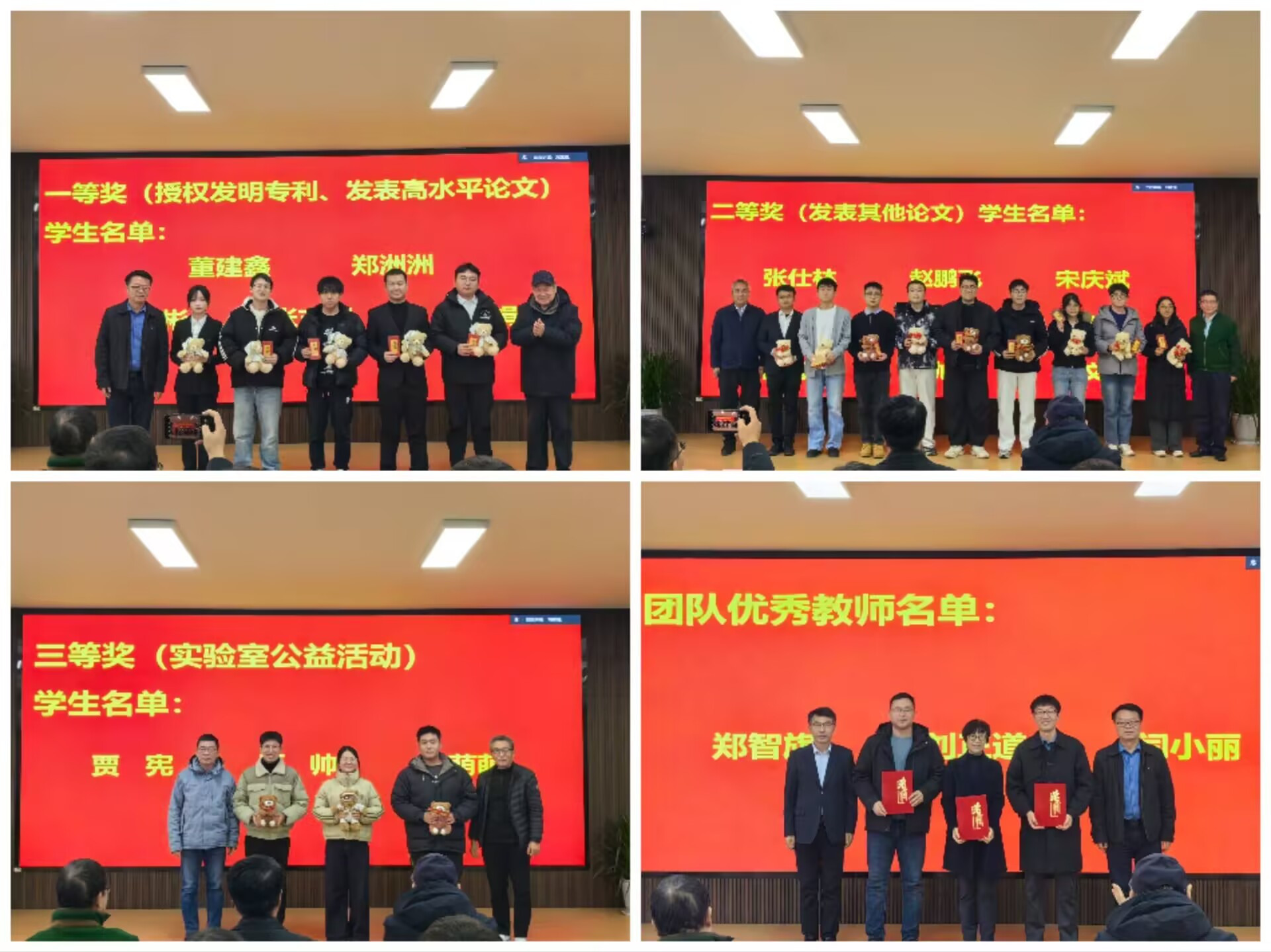 4.颁奖.jpg
