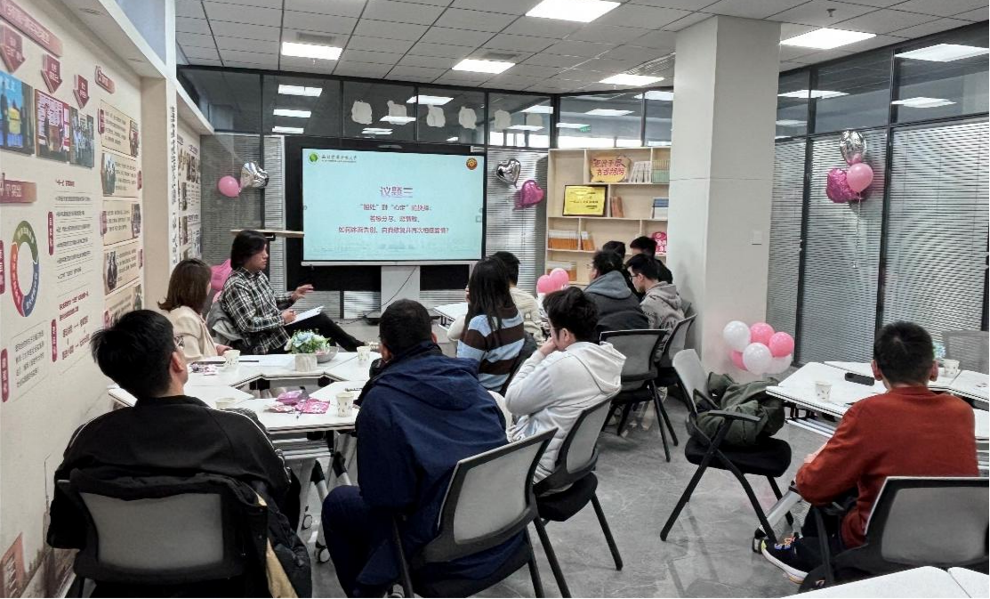 【第二期“链动心声”】从“心动”到“心安”——恋爱中的勇气、边界与自我成长