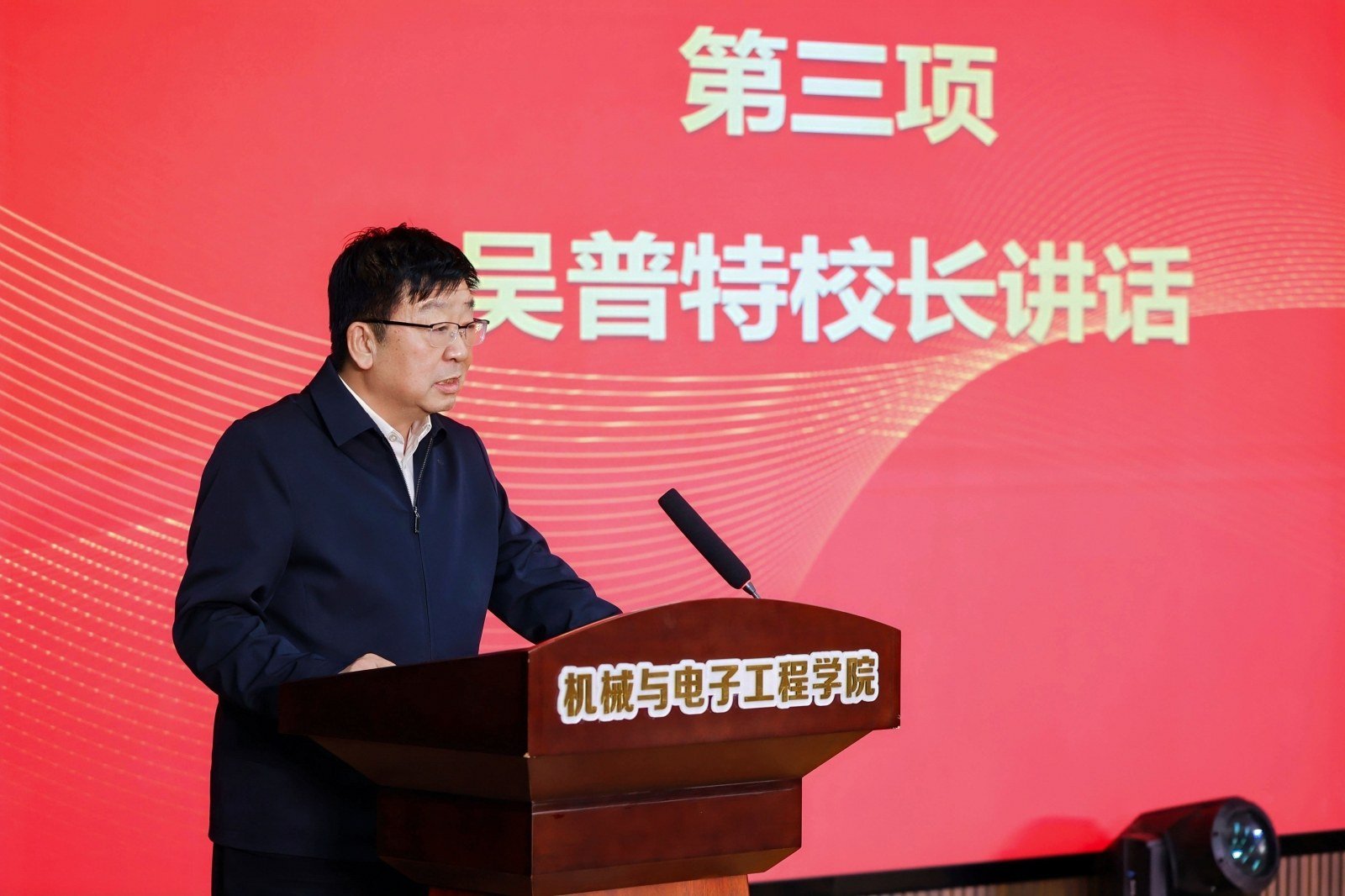 “逐梦新程贺新春，凝心聚力迎院庆”学院2025年工作总结大会暨迎新年联欢会成功举办