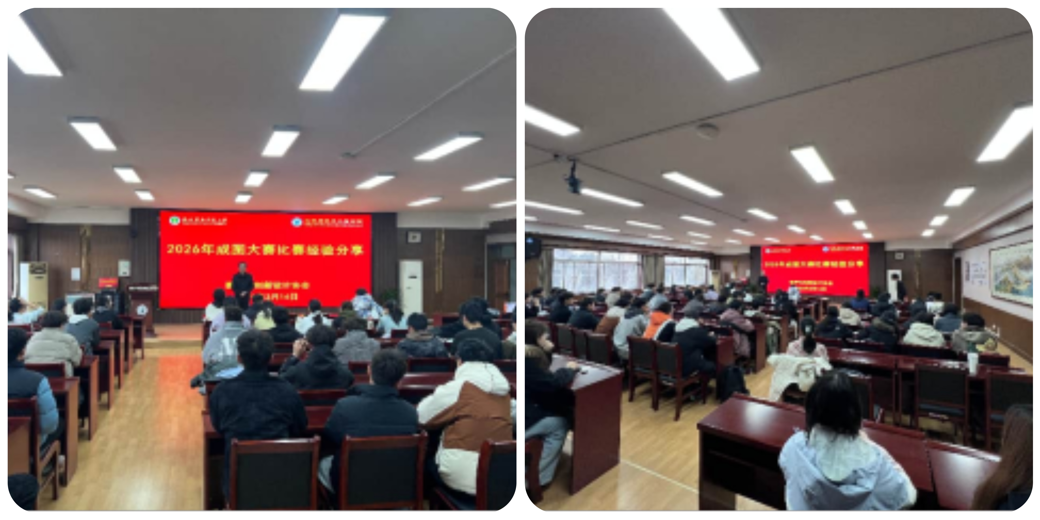 以赛促学强技能 经验分享助备赛