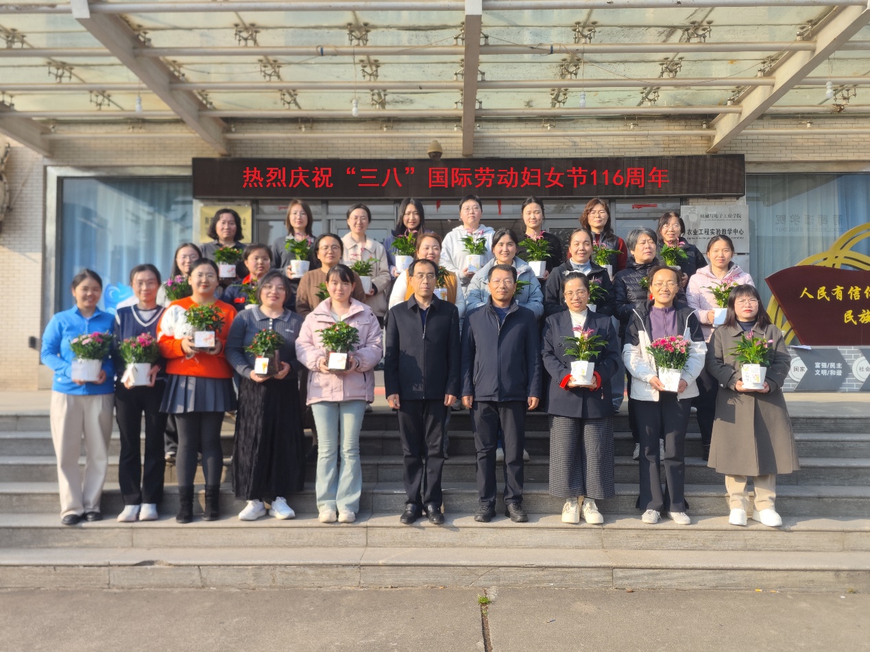 凝心聚力强体魄，巾帼奋进新征程——机电学院工会“三八”妇女节主题活动圆满举行