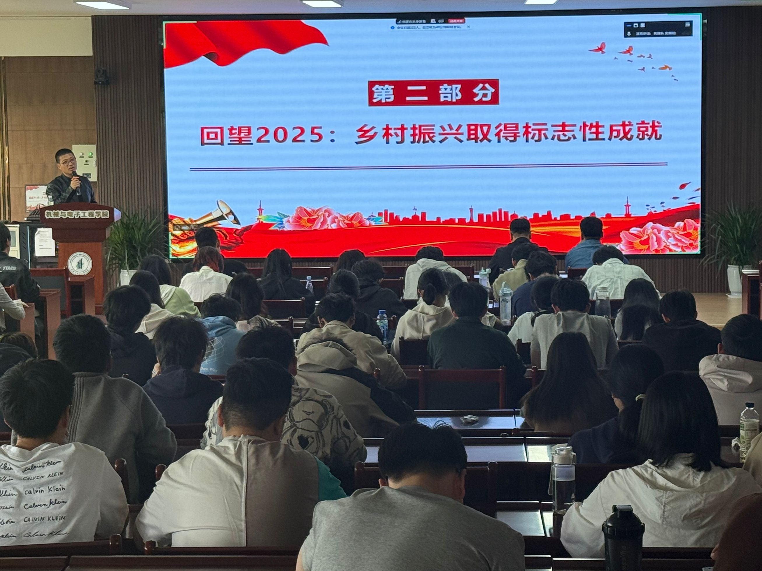 举办第三十二期入党积极分子培训专题报告会