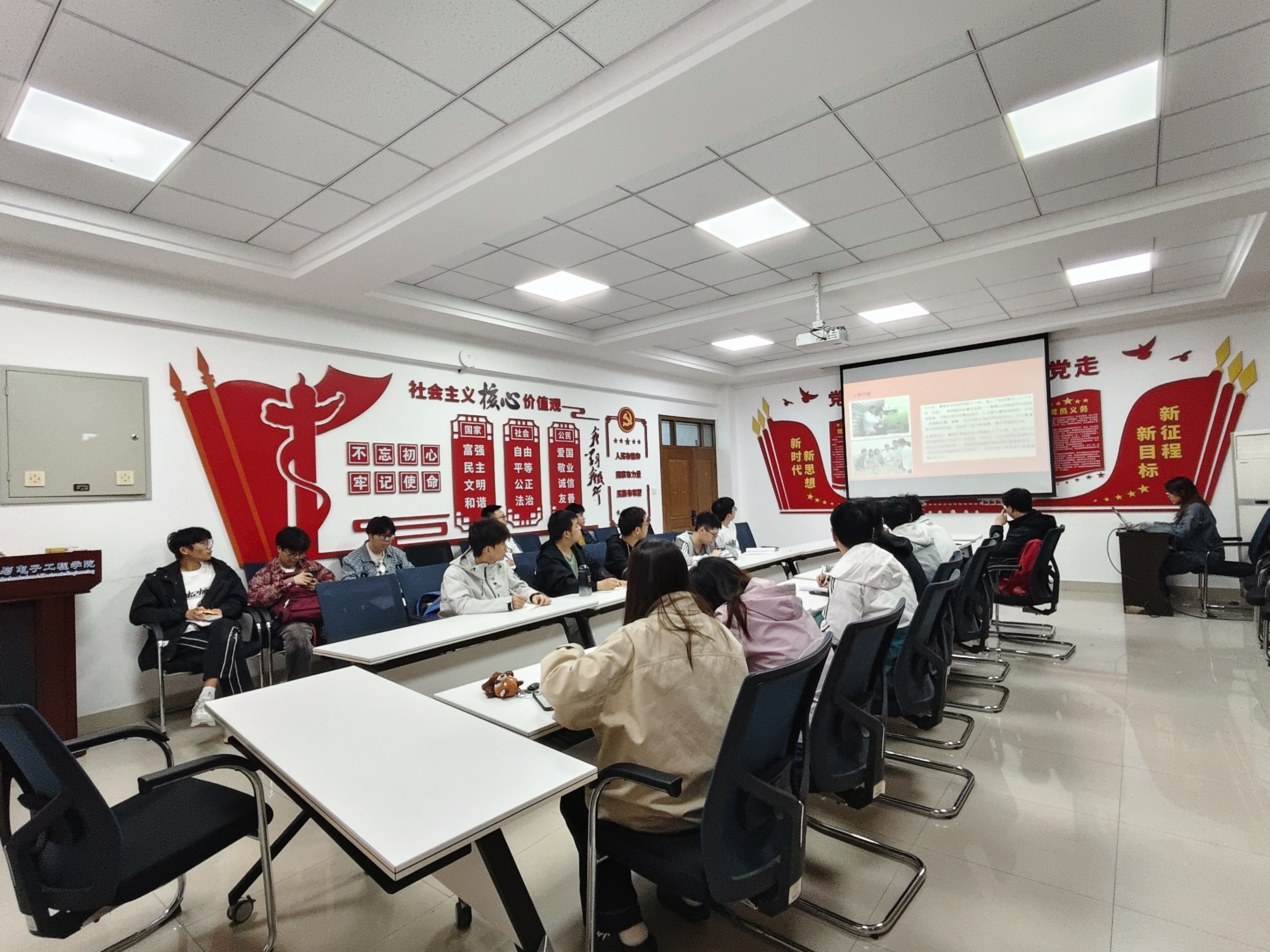 【机制本科生第一党支部】开展“学习康振生院士先进事迹”主题政治理论学习