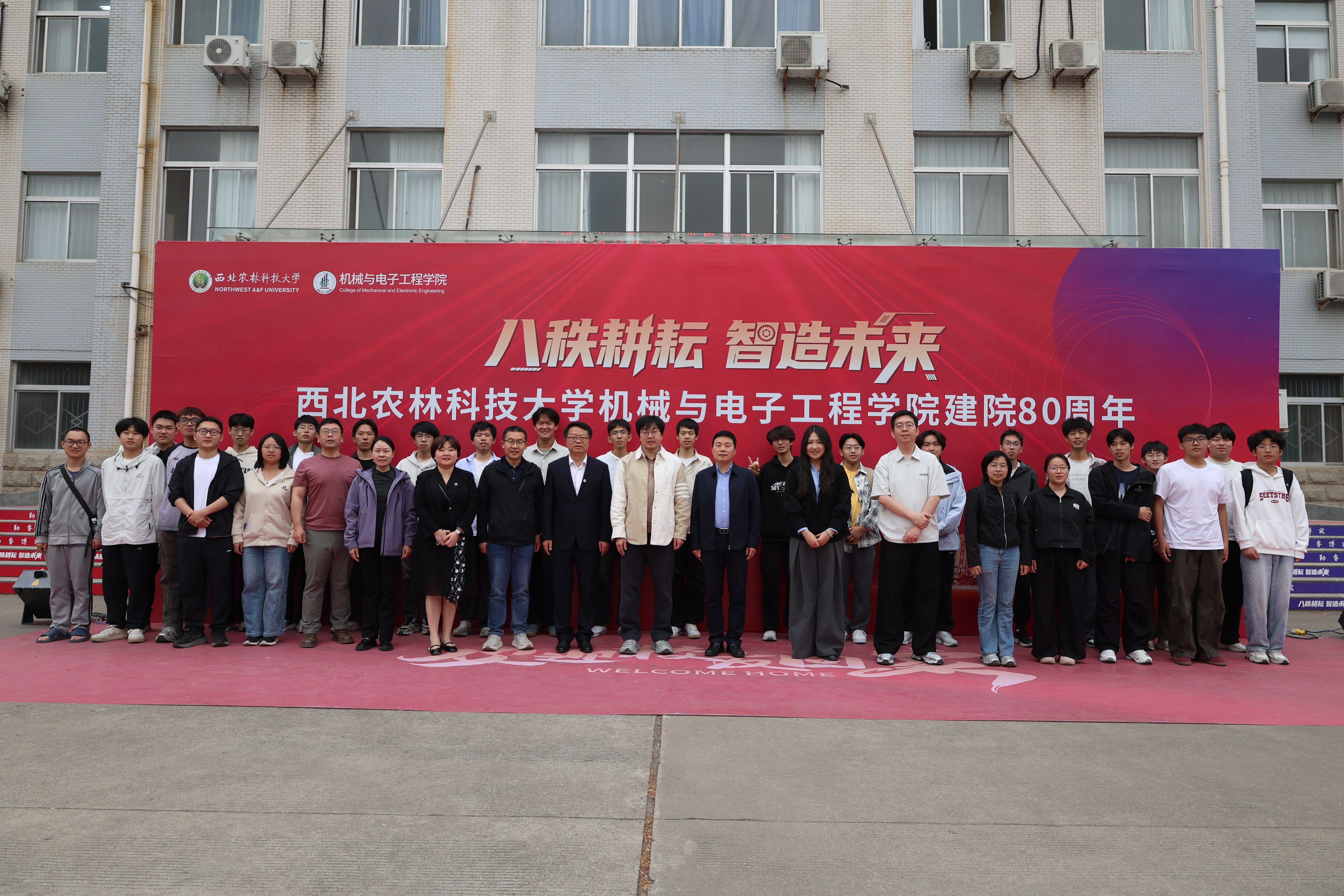 校友捐赠30万元设立“启新”奖学金