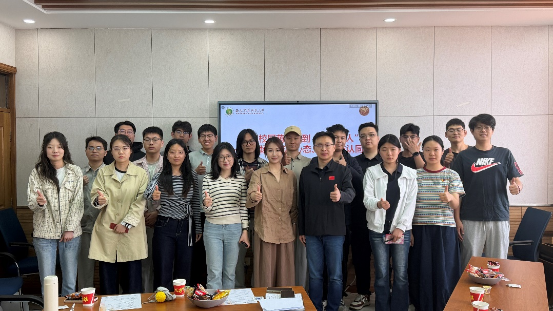 【第四期】“链动心声”研讨交流会——从“校园萌新”到“职场达人”：职场适应的心态、行动与认同