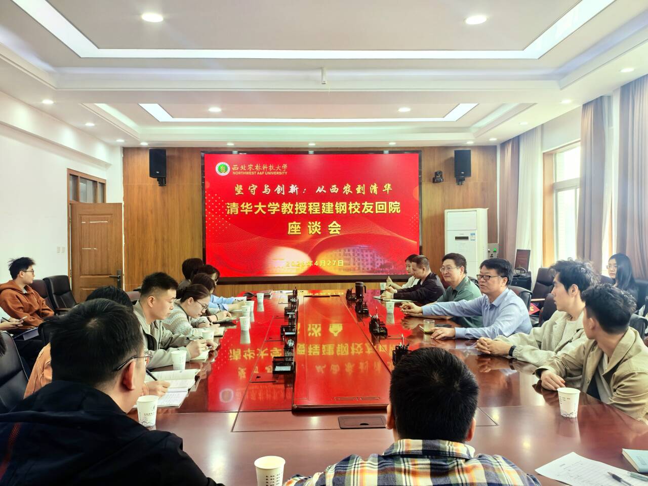 清华大学教授程建钢校友返校座谈