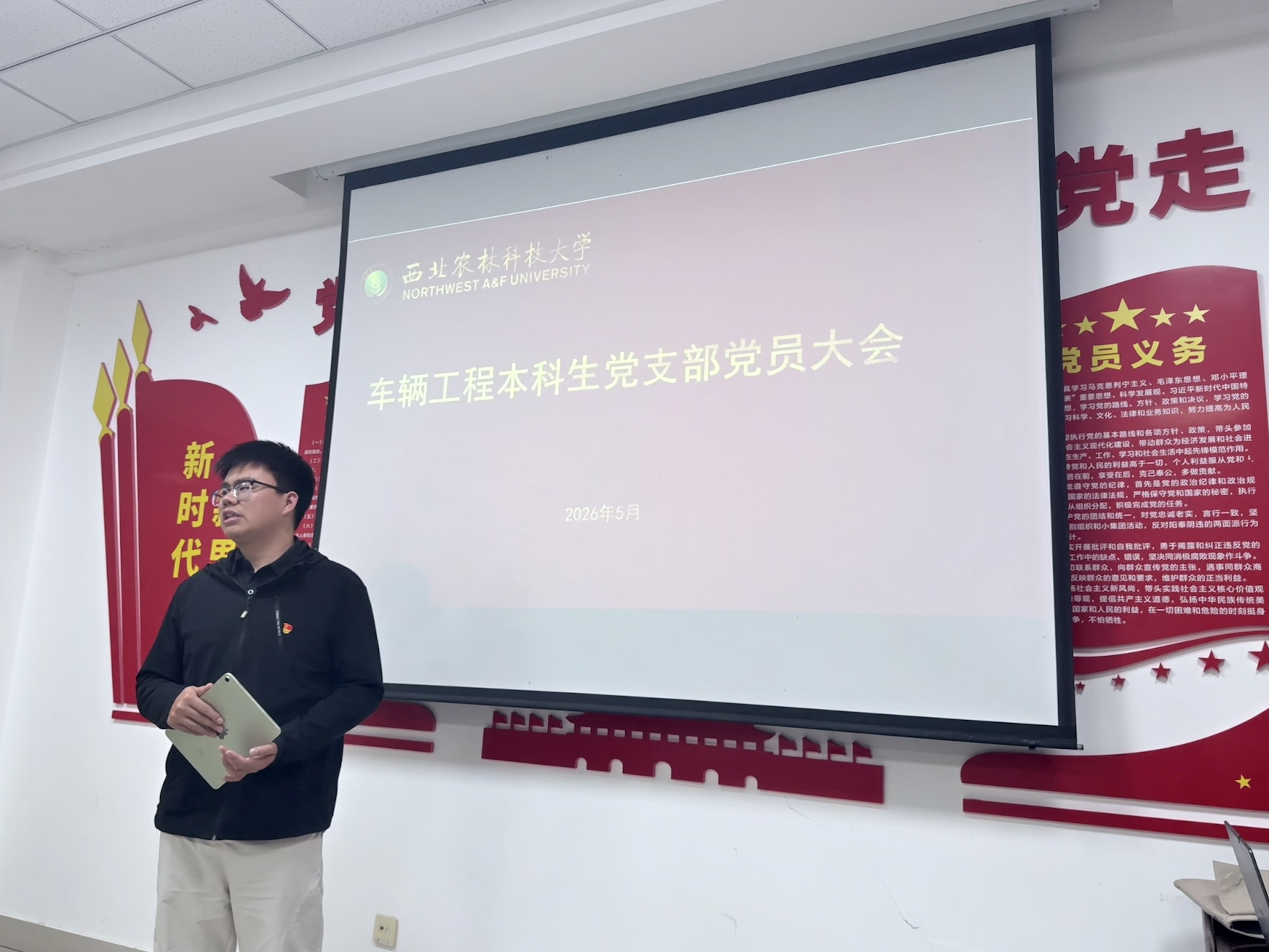 【车辆工程本科生党支部】开展考研经验分享会