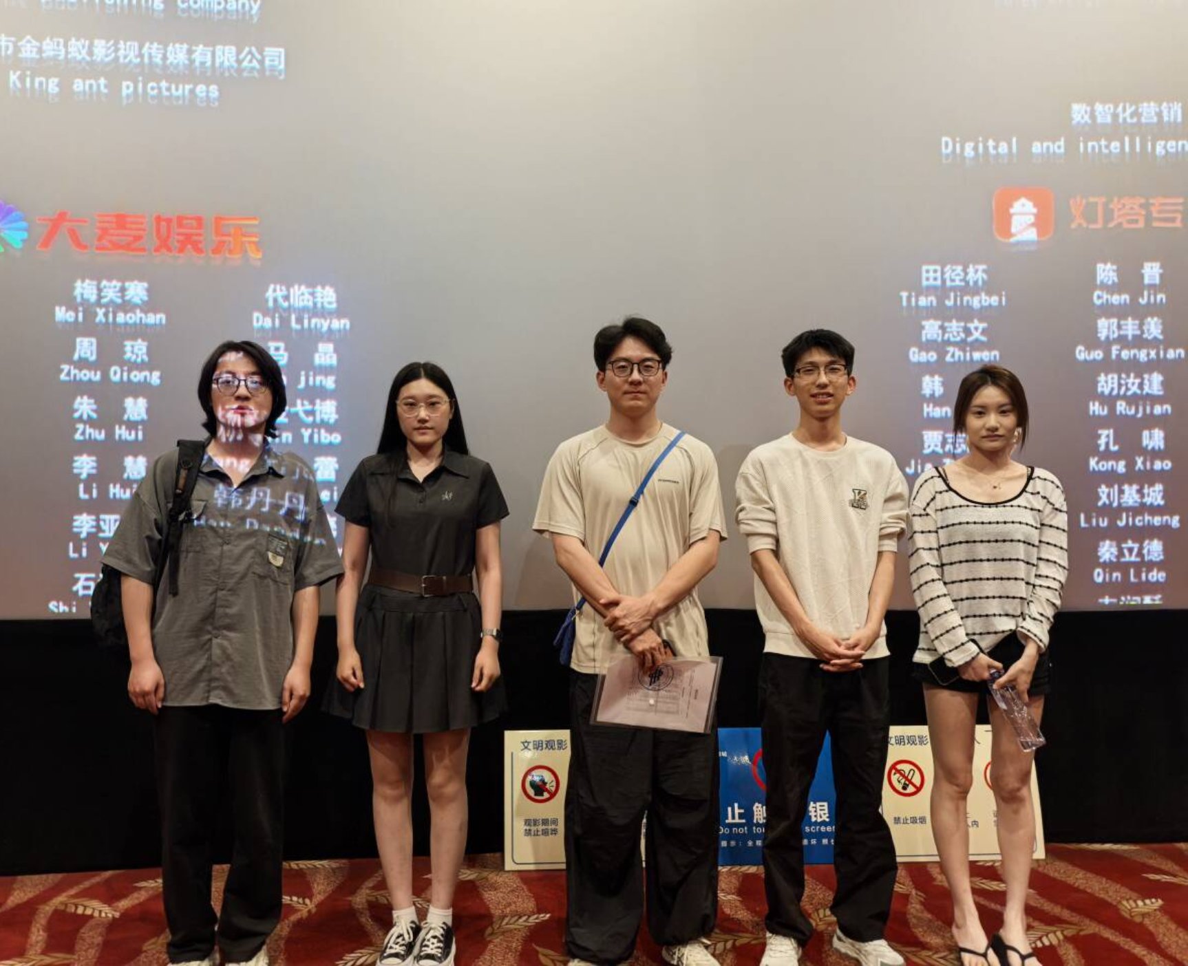 【观影悟初心 厚植家国情】机电和智能装备工程本科生党支部主题政治理论学习