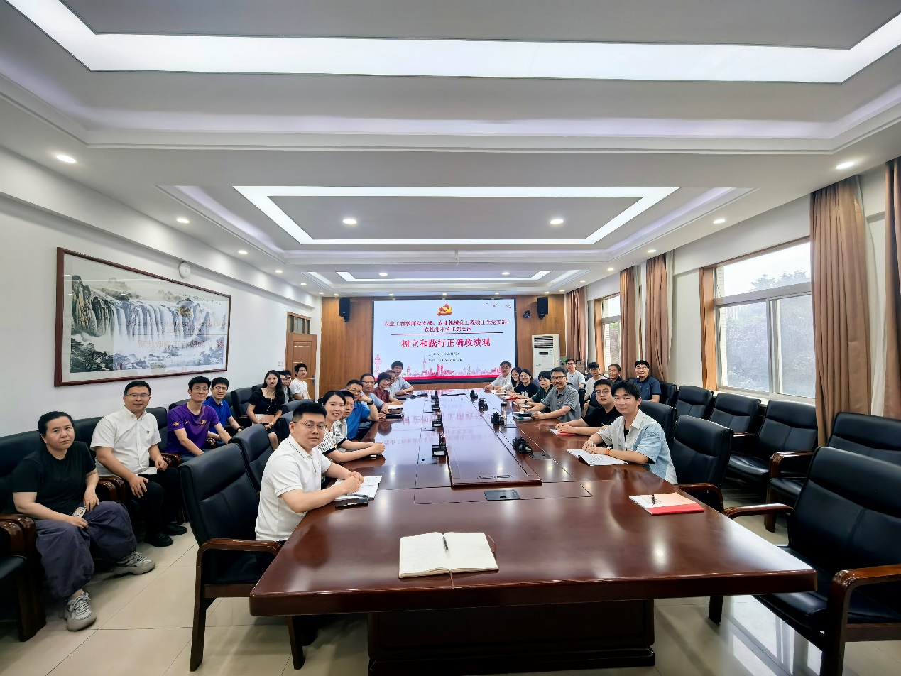 【农业工程教师党支部、农业机械化工程硕士生党支部、农机化本科生党支部】黄玉祥院长为支部党员讲授“树立和践行正确政绩观”专题党课
