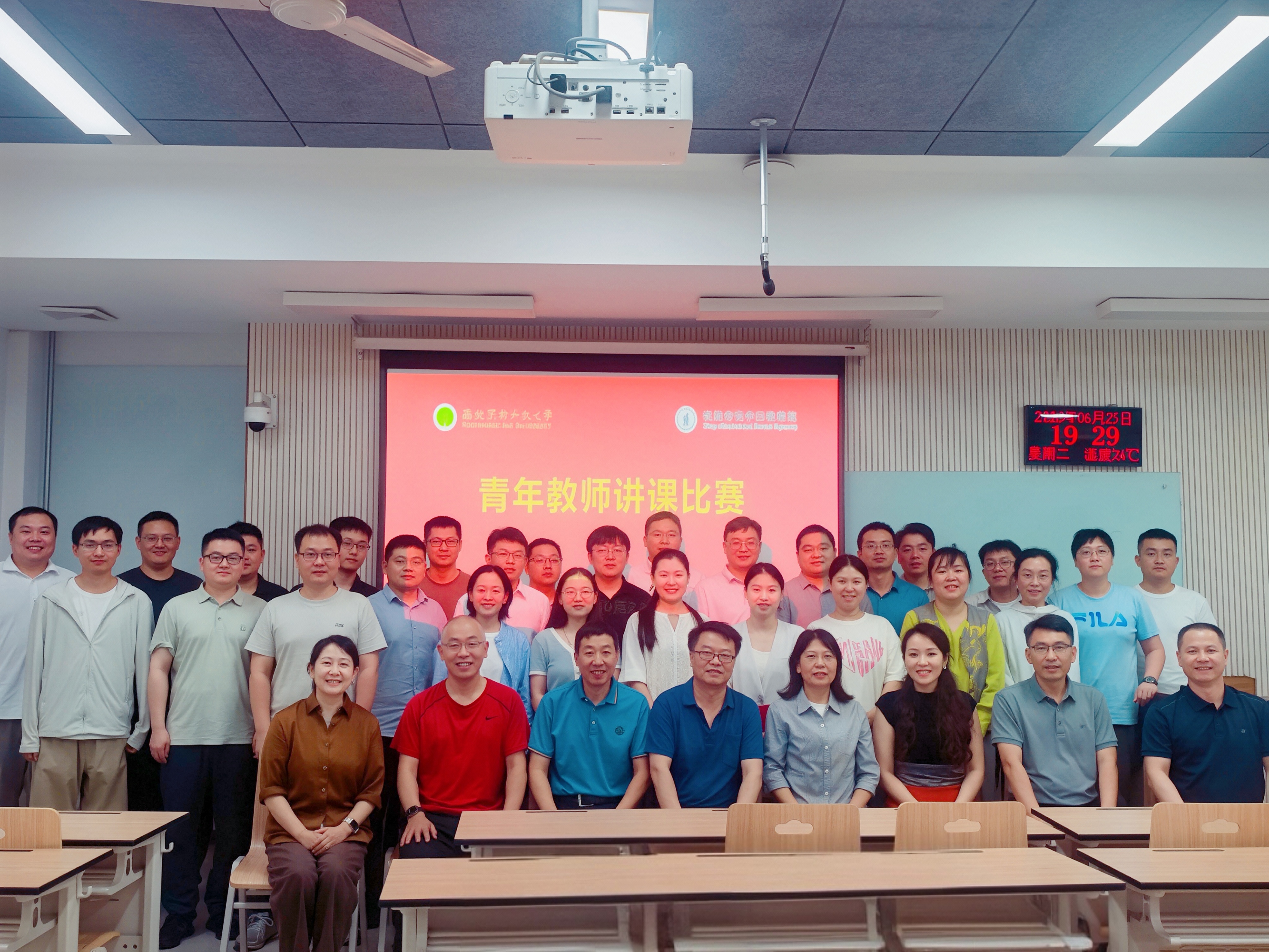 【机电学院】青年教师讲课比赛举办：以赛砺技 强工根基&nbsp;