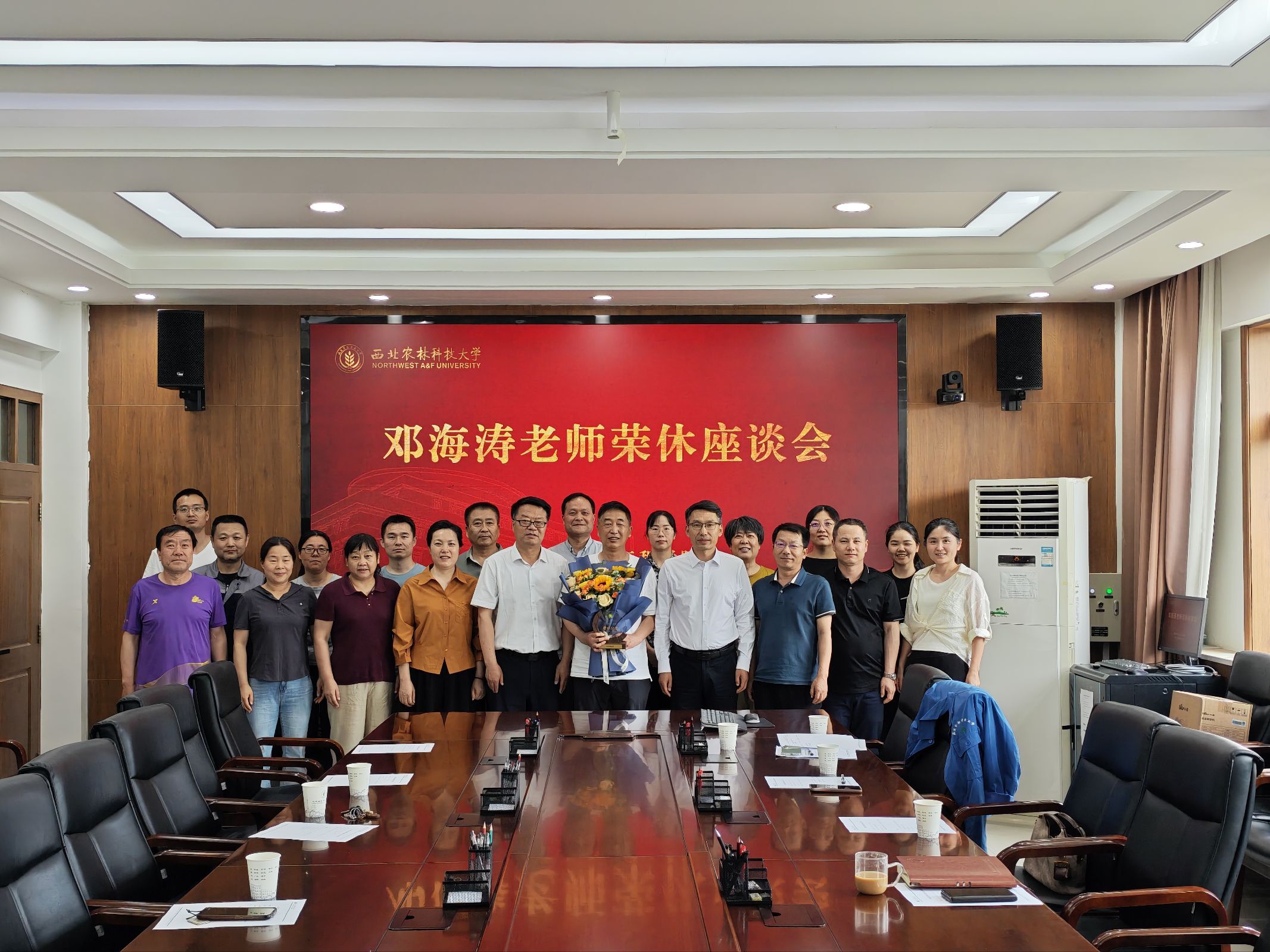 机电学院举办邓海涛老师荣休座谈会