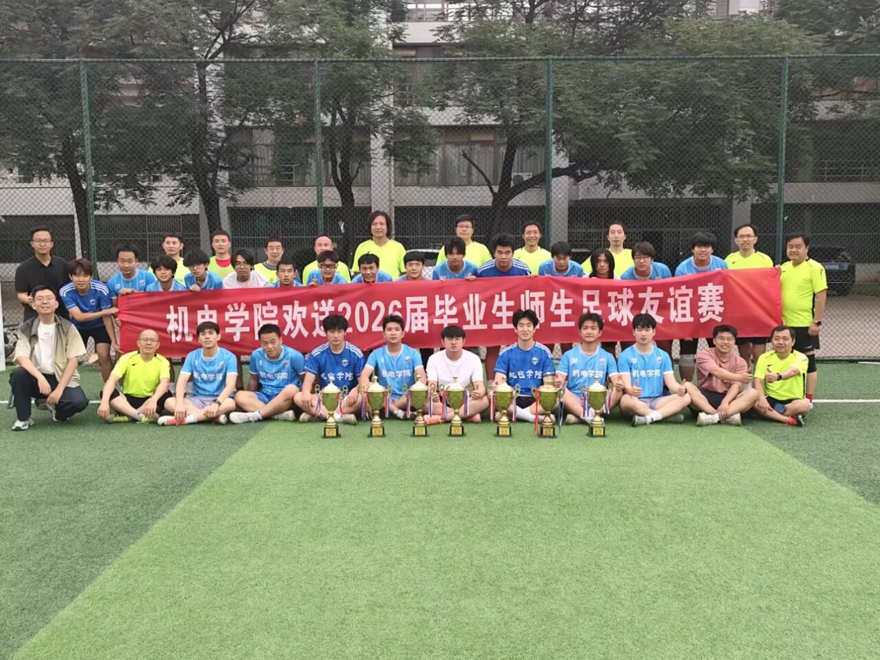 以球会友，绿茵逐光