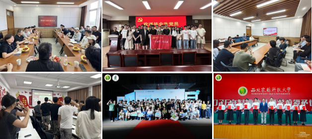 学院多措并举做好毕业离校教育