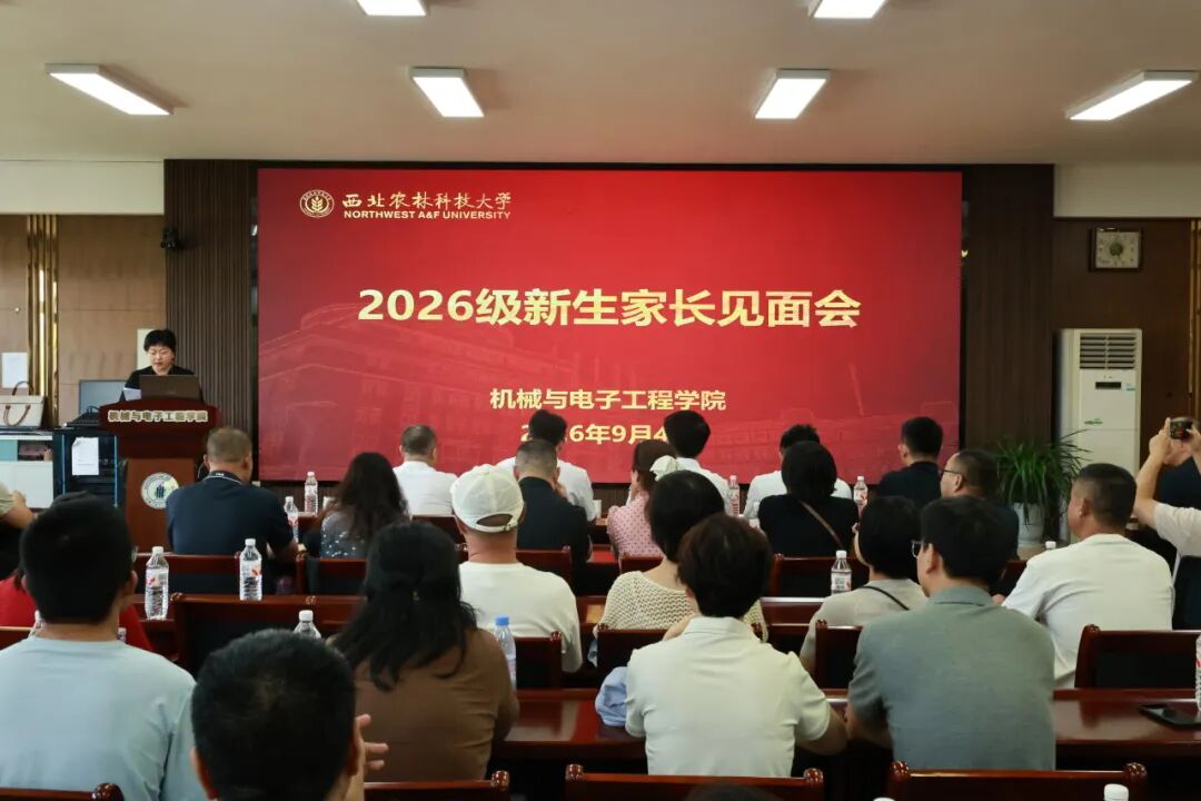 家长会1.jpg