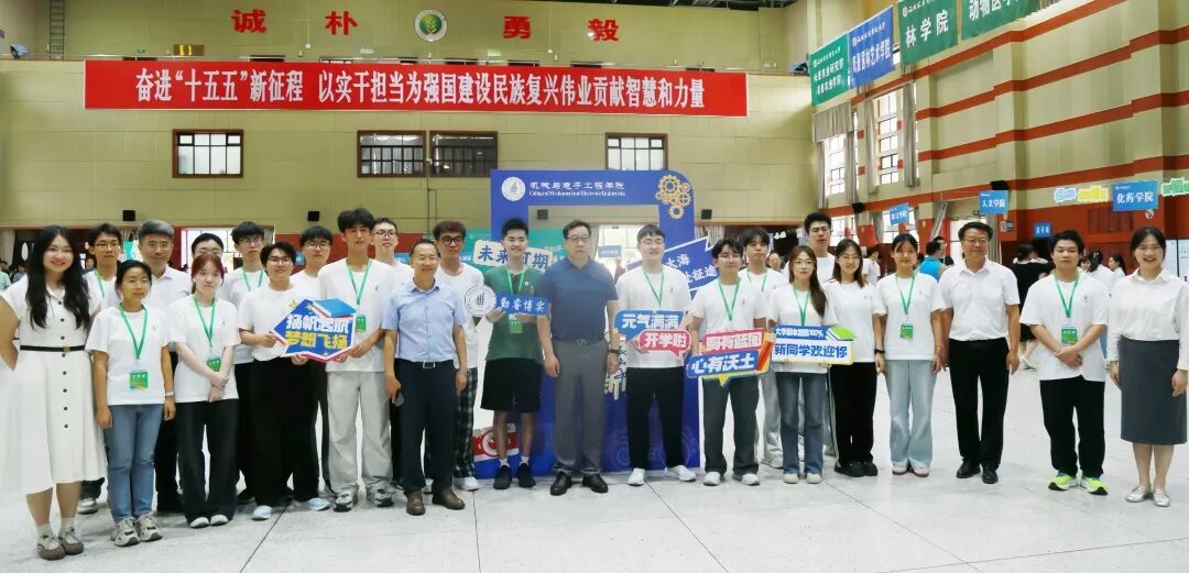迎新4.jpg