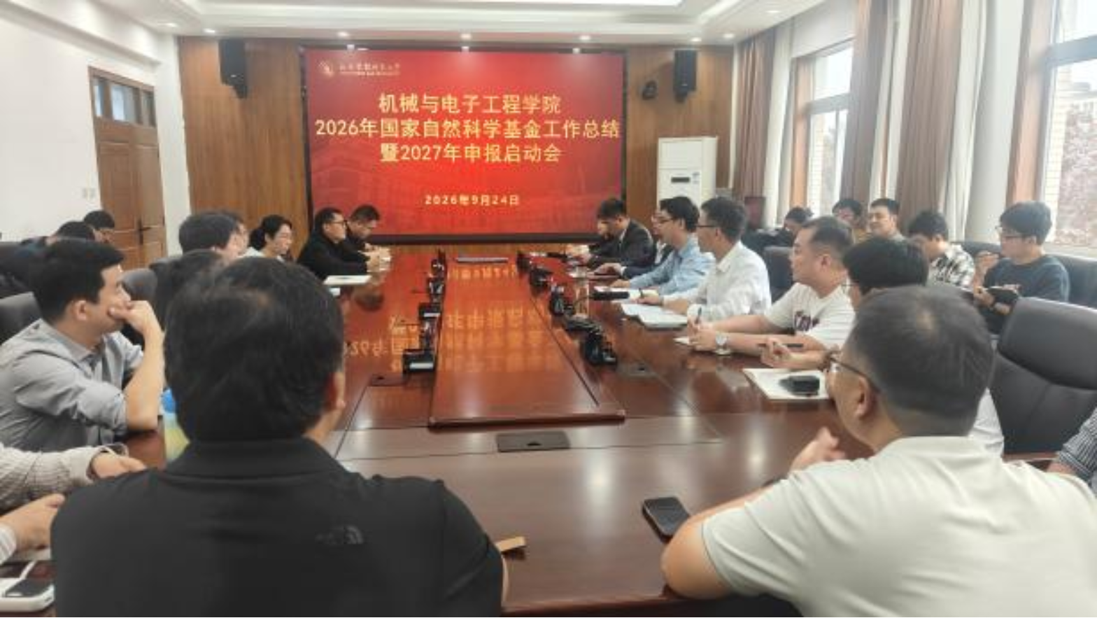 谋定而动启新程-蓄势争先攀新高-2027申报启动会