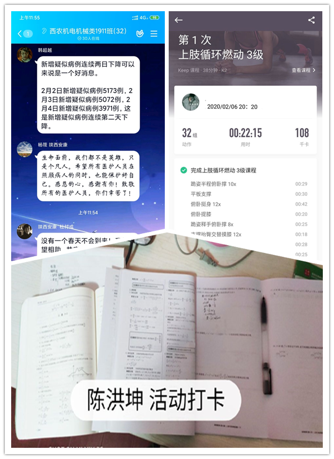 d7dceb456eef4c01b7cca5e5cb2593ea.png 1911班.png