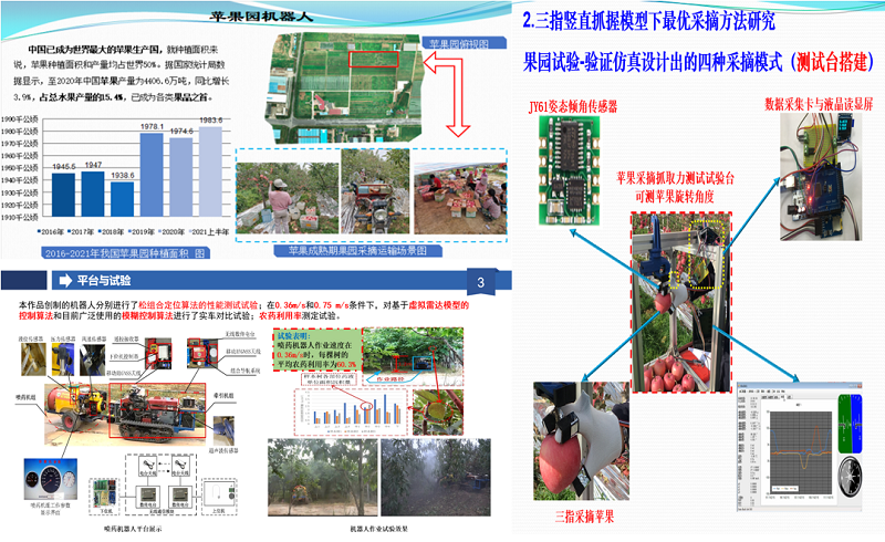 6ecbc47f9d9f43c28eb2f4091acd0dc9.png 交流会线上截图.png