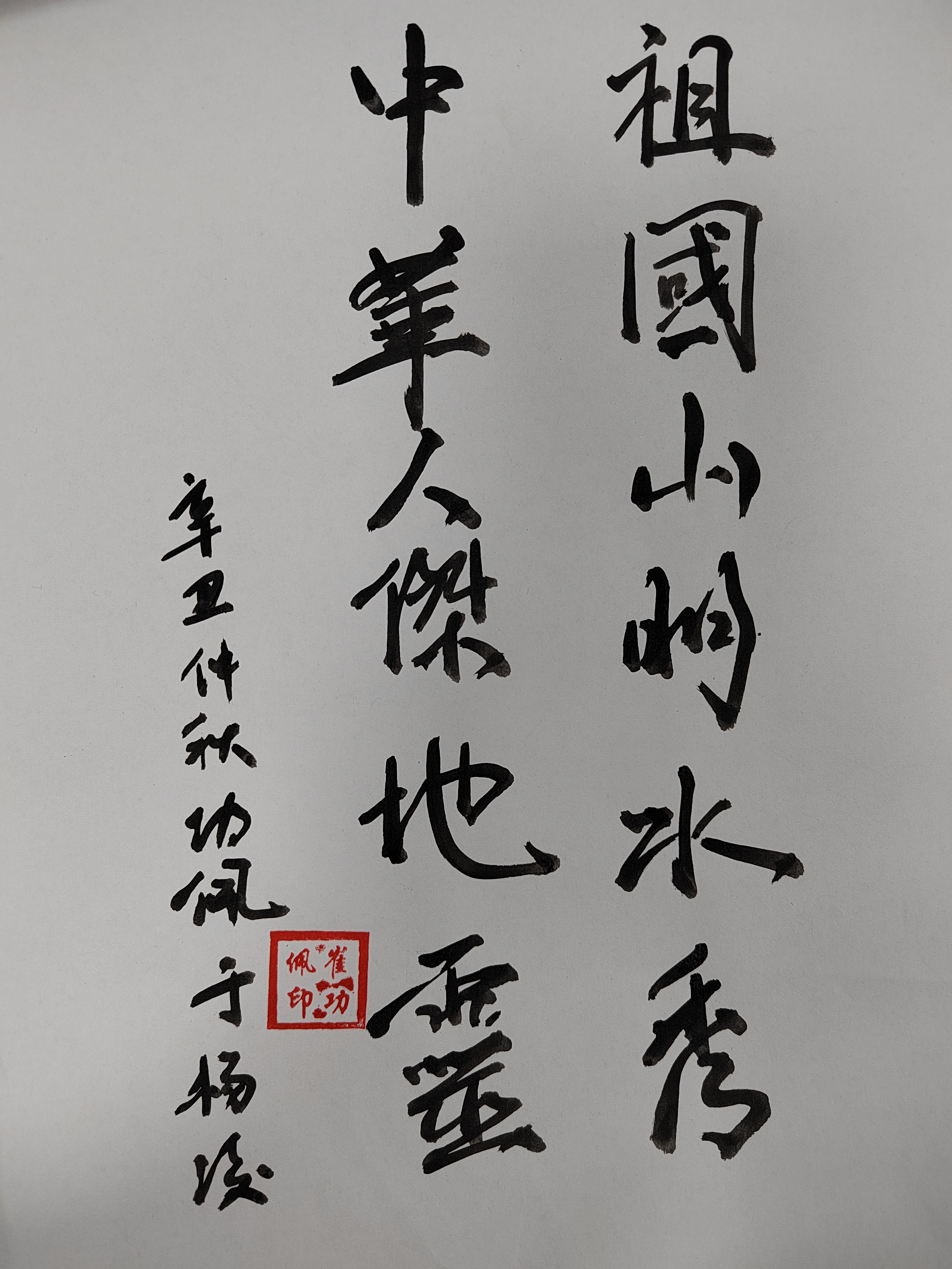 1e44fa3df0764cfd87c349c578d2cf7c.jpg