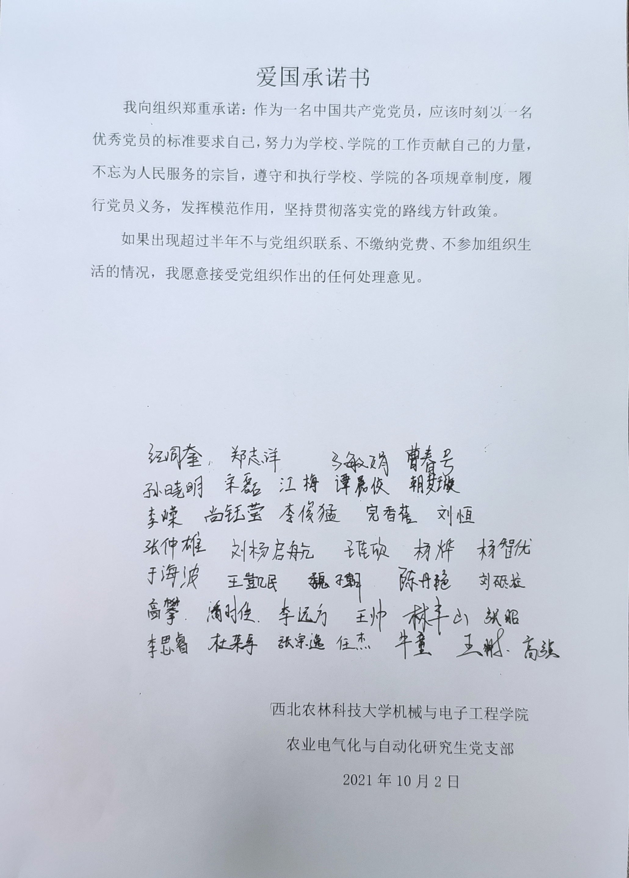 f5d32acdc69a43e7b9973aebcde86101.jpg
