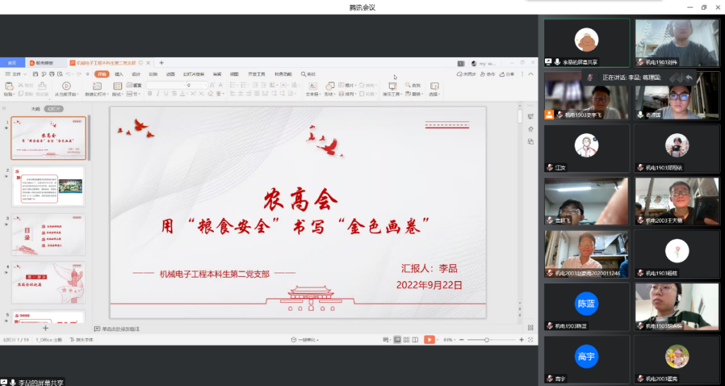 b210299fc2a3404a9f740a4a48d176d6.png