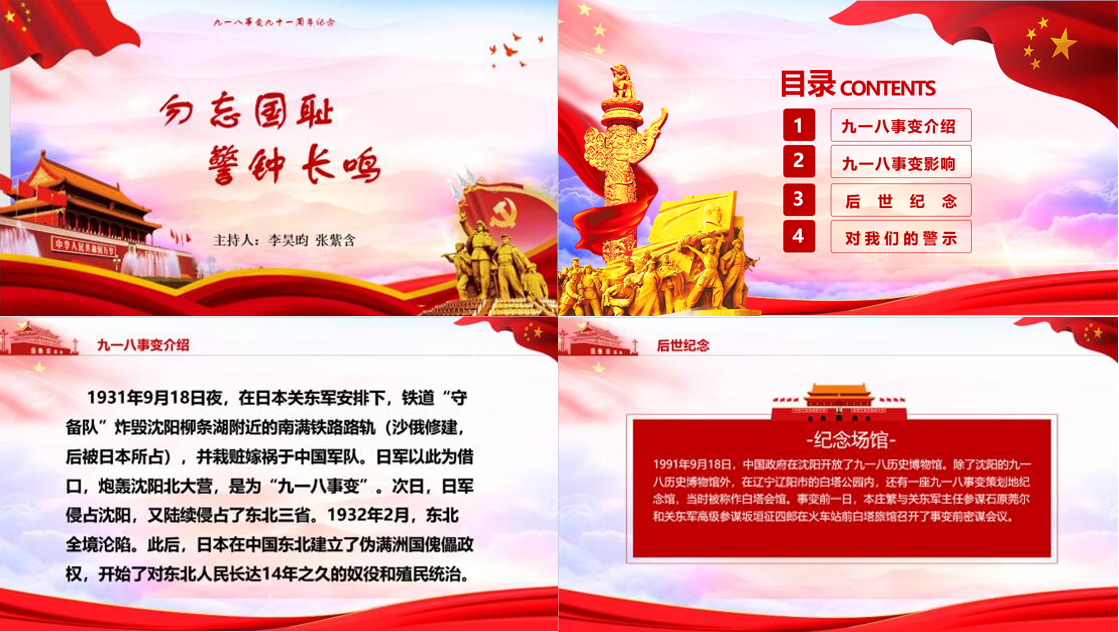 8c917557ff6d4a2a8d0179d223d29165.png