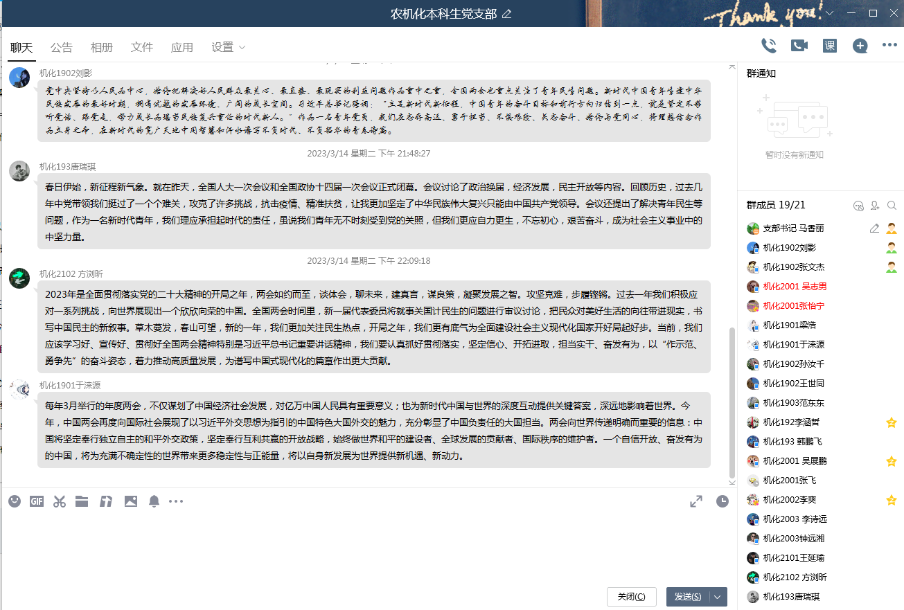 0ce5ebac5f114aabb0638036a9f126d0.png