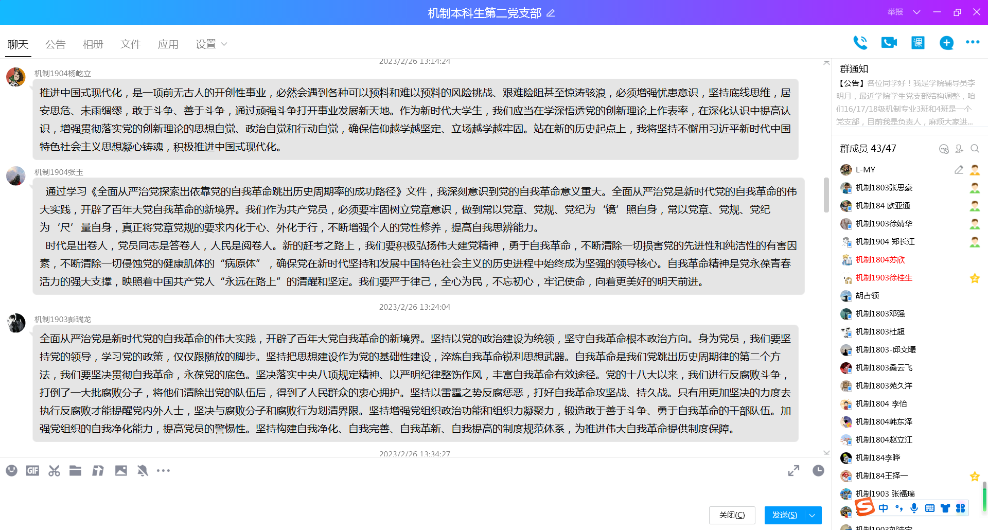 7e9f50f01568496b9ffcd5dee1ecc604.png