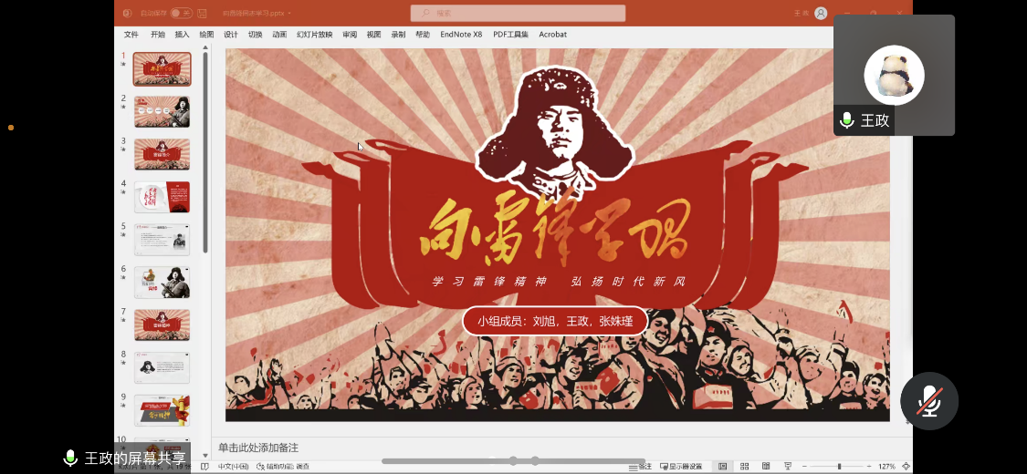 c57e8cc132554d79a896a091d260d0d0.png